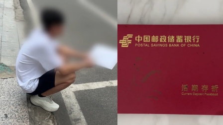 一孤儿12万元补贴被大伯截留，存折仅剩4块多！当地回应