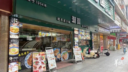  广州一餐饮店被曝在大厅宰杀野猫，当地监管部门已立案 