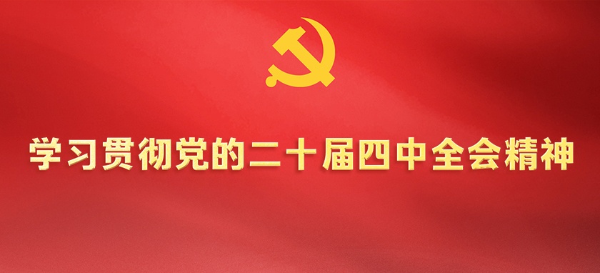 ѧϰ�᳹���Ķ�ʮ������ȫ�ᾫ��